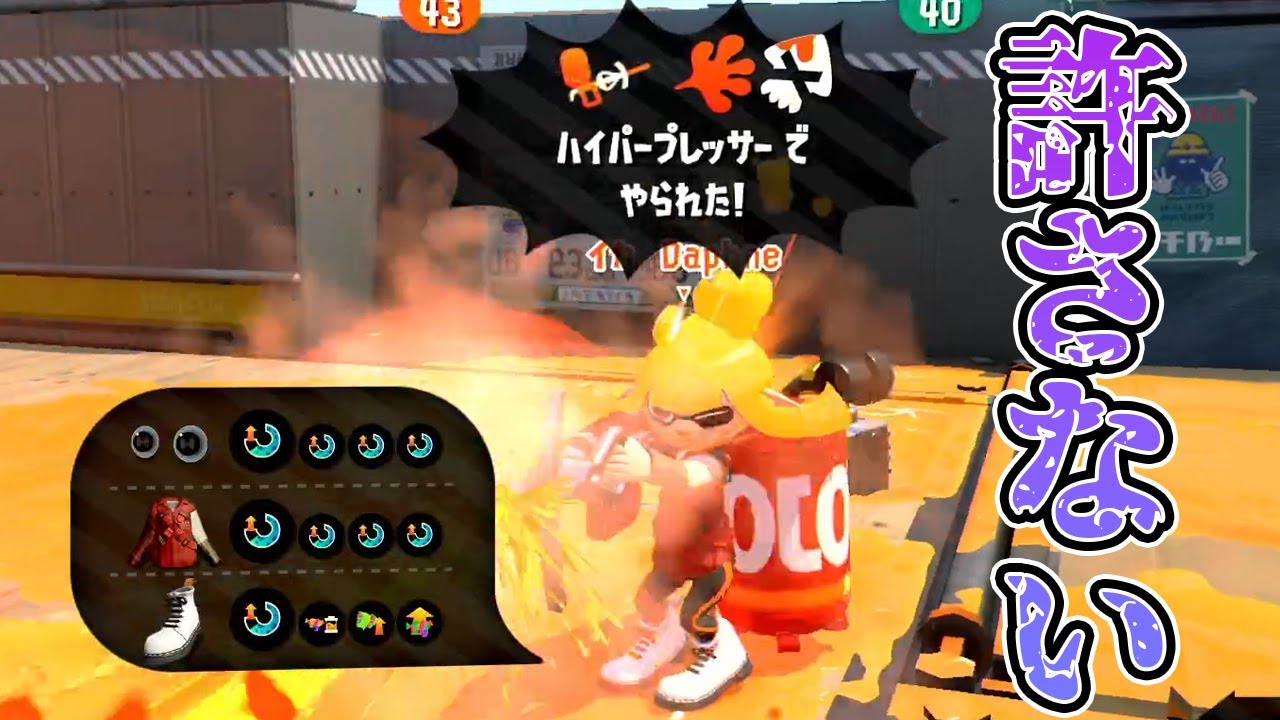 世界一の台パン 毎日ロングブラスター345日目 そろそろ近所の人から人間扱いされなくなるだろう スプラトゥーン2 ガチマッチ モンガラの闇 Youtube