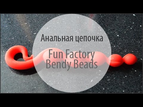 Видеообзор анальная цепочка Fun Factory Bendy Beads красная от FancyLove.com.ua