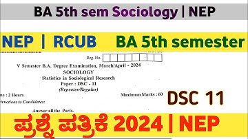 BA 5th sem Sociology Dsc 11 question paper 2024 | RCUB | NEP | question  paper 2024