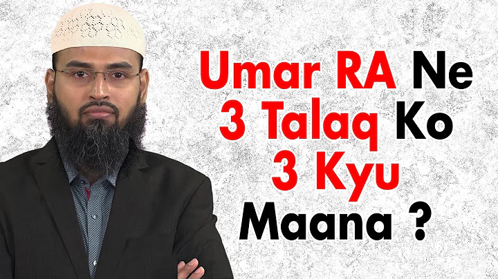 Umar RA Ne Ek Majlis Ki Teen Talaq Ko Teen - 3 Kiyon Mana By Adv. Faiz Syed