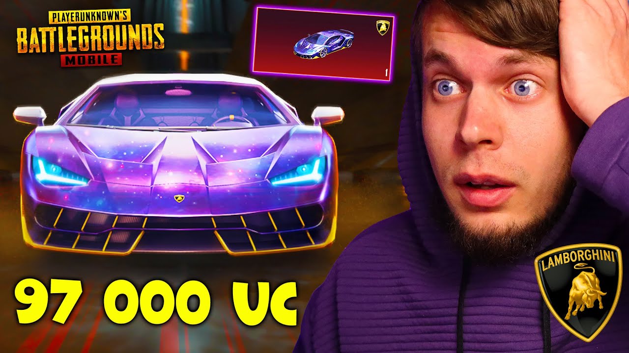 САМАЯ ДОРОГАЯ LAMBORGHINI в PUBG MOBILE!