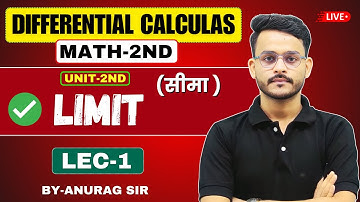 🔥Mathematics-1st || Differential Calculas || Limit || Lec-1 || By-Anurag Sir