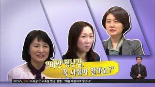 2015.11.26 [육아멘토 삼인문답] 비싼 장난감, 꼭 사줘야 할까?