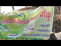 किसान चौपाल
