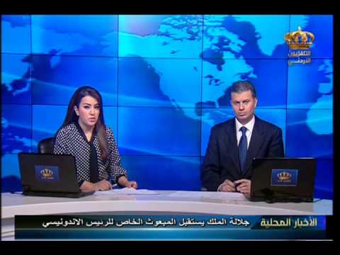 جلالة الملك يستقبل المبعوث الخاص للرئيس الأندونيسي