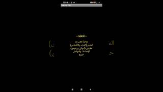 لعبة صب واي باللغة العربية للـ Android، متوافقة مع المكفوفين، لا تحتاج إلى ناطق. 🕹️🎮 Subway استمتع screenshot 1