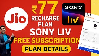 Jio ₹77 sony liv free subscription | jio tv 77 plan details | 77 ka subscription kaise le 
