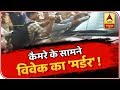 Sansani: Sana Helps Police Recreate Vivek Tiwari's Murder | ABP News