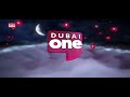 DUBAI ONE LDENT RAMADAN 2024 