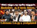 "விஜய் வந்துட்டாரு தெளிவு வந்துருச்சு..இவங்களோட ஆட்சி ரொம்ப சிறப்பாக.." PTD