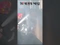 সদরঘাট লঞ্চে আ*গু*ন #sangbaderpataofficeal #boost #reels #bangladesh #news #mi