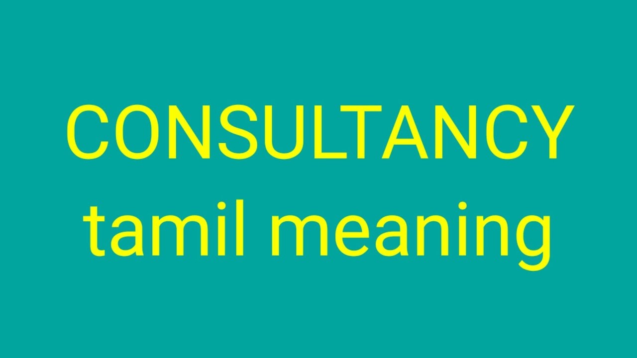CONSULTANCY Tamil Meaning YouTube