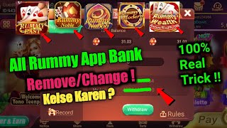 Rummy App Me Bank Account Change/Remove Keise Kare | All Rummy App Bank Change and remove screenshot 5