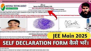 📌JEE 2025 | Self Declaration form कैसे भरें। (Undertaking) Form Admit Card Download kb hoga