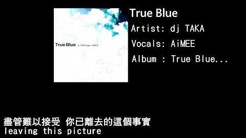 dj TAKA feat.AiMEE - True Blue 中英字幕