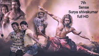 7th sense Surya shivakumar new latest south Hindi dubbed movie full HD (1080p)