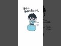 めちゃ楽しいけど高い!!!うおおおおお💸💸💸#shorts #イラスト #描いてみた