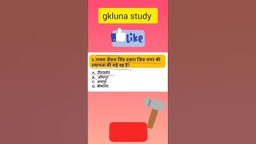 bstc online classes 2022 || bstc paper 2022 || bstc 2022 || bstc form date || #shortvideostatus