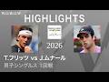 【1回戦】T.フリッツ vs J.ムナール ハイライト│木下グループジャパンオープンテニス2026【WOWOW】