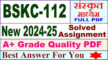 BSKC 112 solved assignment 2024-25 in Sanskrit || bskc 112 solved assignment 2025 || bskc112 2024-25