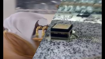كردية خاشعة آسرة | ماتيسر من سورة الأحزاب | عشاء الخميس 2-6-1440هـ| للشيخ د- ماهر المعيقلي