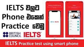 IELTS Free Exam Prepare App Sinhala 2022