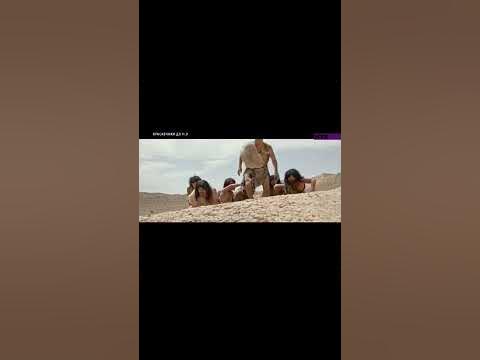 красавчики до нашей эры новое племя - YouTube