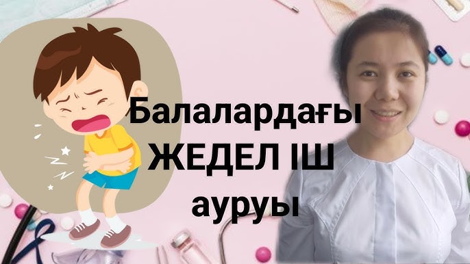 Желідегі бетке арналған порно