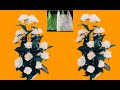 كيف تصنع ازهار بيضاء رائعه لزاويه الغرفه من كيس بلاستيك How to make white flower from plastic bags