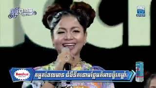 Vignette de la vidéo "សុំហែកខោខ្លី_som hek khaokhley_អ្នកនាងខាត់សុឃីម"