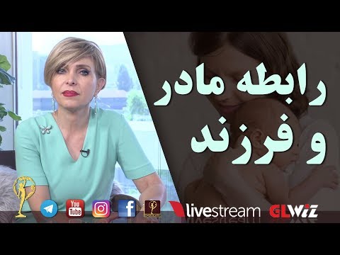 تصویری: چگونه یک مرد با مادر شوهرش رابطه برقرار می کند