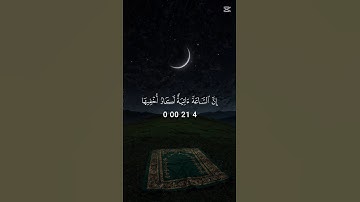 سورة طه❤️🎧#القرآن_الكريم #القرآن #قرآن #تلاوة_خاشعة #quran #like #subscribe #mydesign #explore