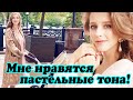 Лиза Арзамасова похвасталась своим гардеробом и обновками для малыша