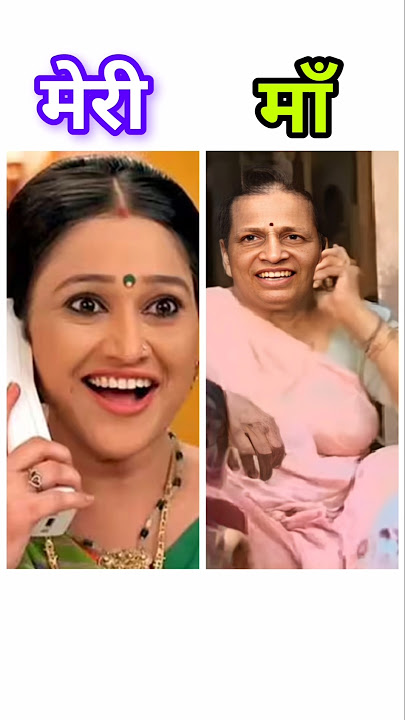 🥰daya bhabhi 🤯real mother #daya #tmkoc #shorts