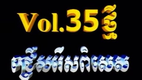 Rhm VCD Vol.35 Intro