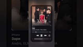 Andro, Elman Toni Mona -Зари Премьера Трек #Raavamusic #Andro #Elman #Music #Shorts