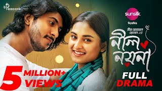 Nil Noyona নীল নয়না | Tawsif Mahbub | Totini | Pavel | Full Natok | New Bangla Natok 2024