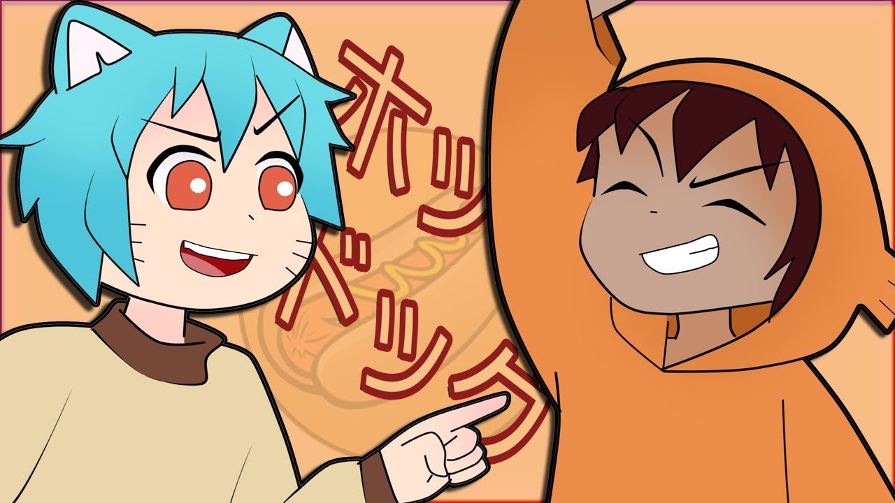 HOTTO DOGU  | ホットドッグ |