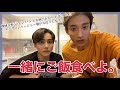[セブチ/ジョンハン/ドギョム] ソクハニのおうち時間 [SEVENTEEN/세븐틴]