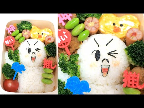 100均の推し活グッズでお弁当作ってみた！LINE FRIENDS Bento Box #Shorts