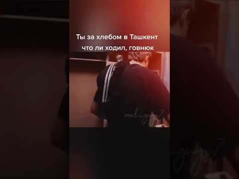 Я думаю у многих были такие ситуации в жизни #прикол #жизненно #реальныепацаны