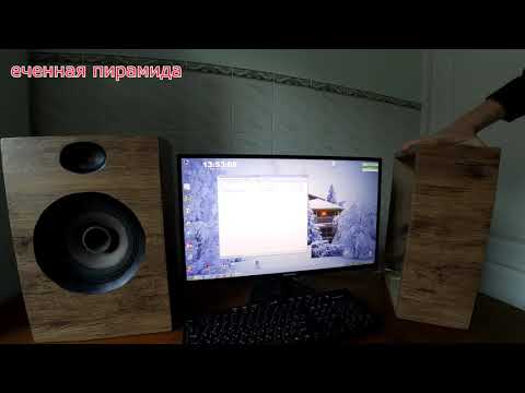 Открытое акустическое оформление