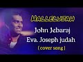 Hallelujah  john jebaraj  tamil christian song  cover song  eva joseph judah