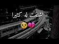 حالات واتس اب شوق