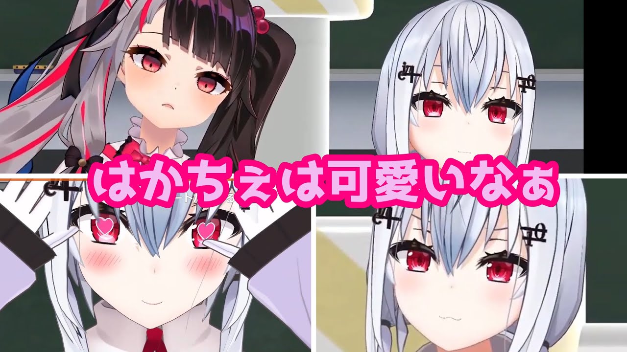 はかちぇ３dの可愛い所 葉加瀬冬雪 Youtube