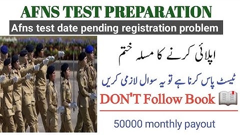 Afns test preparation && registration pending problem||Afns past paper mcqs ,verbal,non, verbal