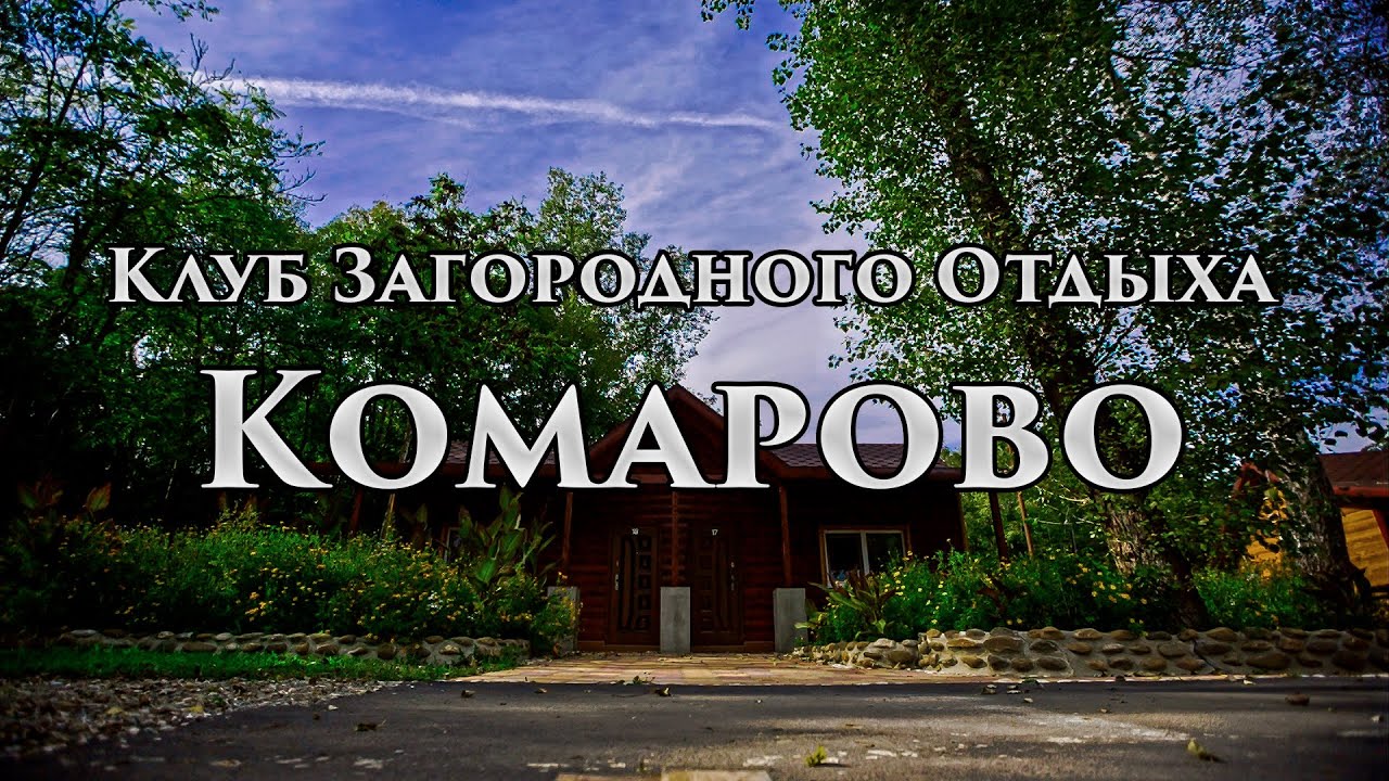 Апшеронск сборный дом терраса Апшеронск сборный дом терраса