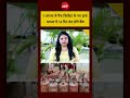 1 August से गैस Cylinder के नए दाम! अगस्त में 13 दिन बंद रहेंगे बैंक #shorts #ytshorts #viral
