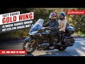 2021 Honda Gold Wing | Five things that make it truly unique | All you Need to Know