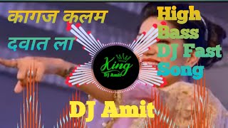kagaj kalam dawat la likh dun Dil tere naam karun DJ Amit hi bass DJ fast song